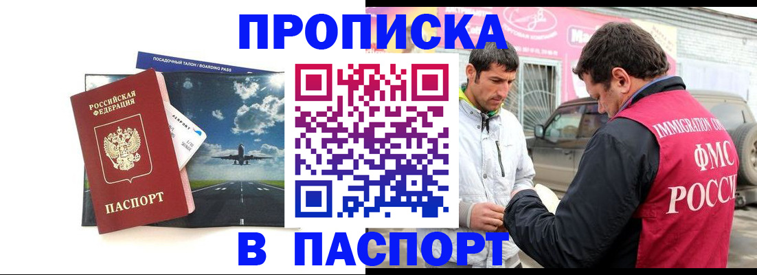 форма 3 в Гороховце