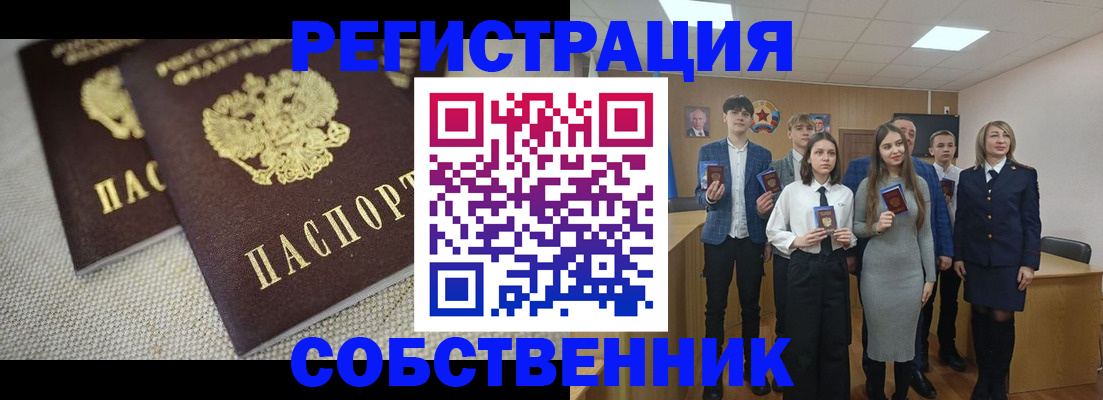 форма 3 в Гороховце