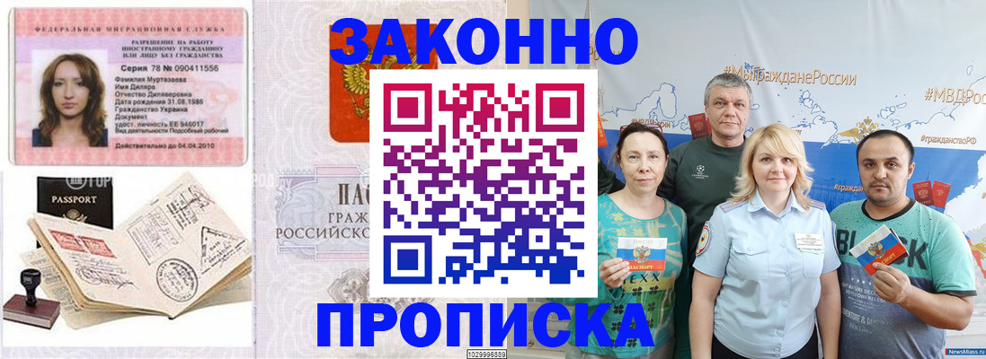 регистрация для школы в Гороховце